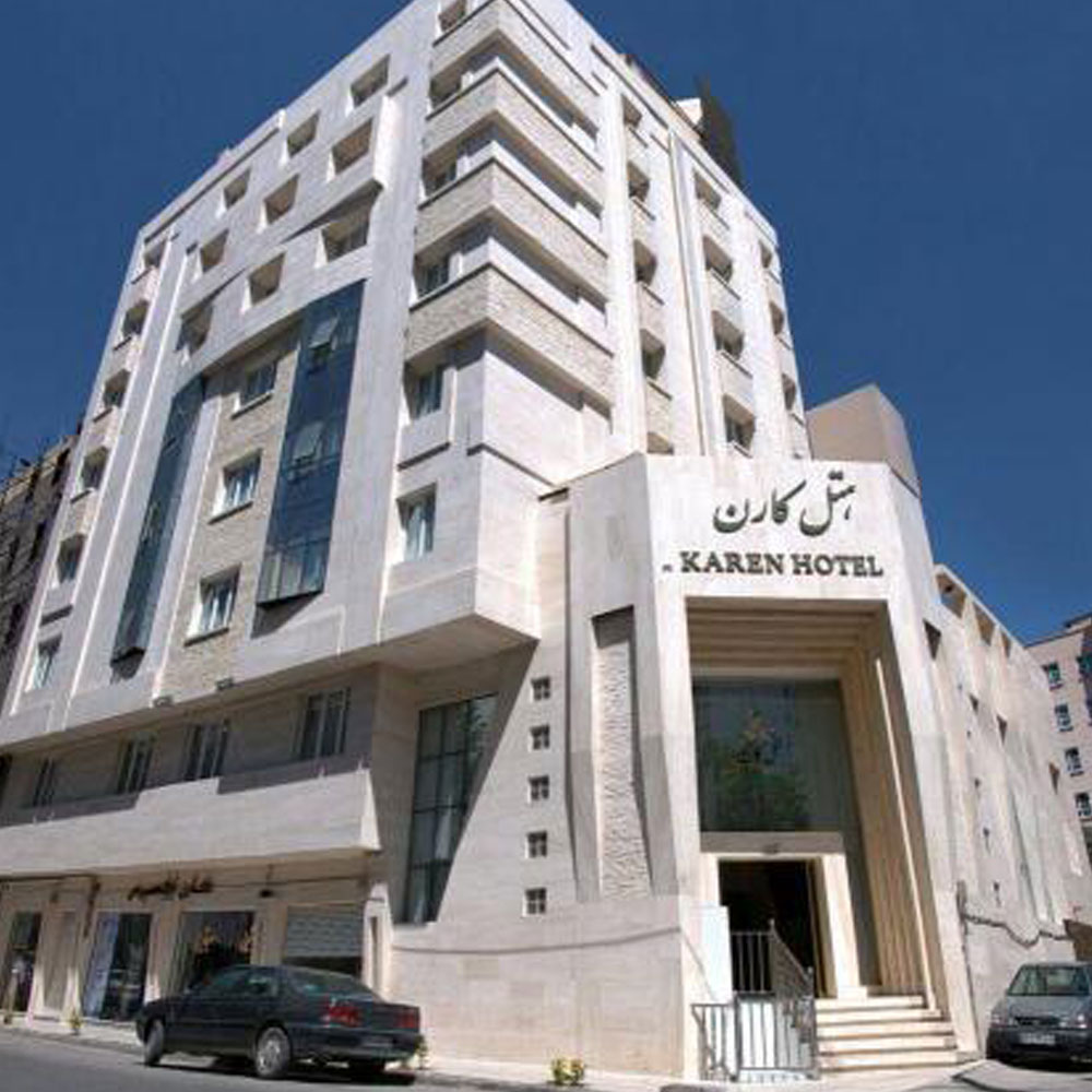 هتل دو ستاره کارن